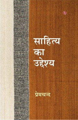 Life address before life